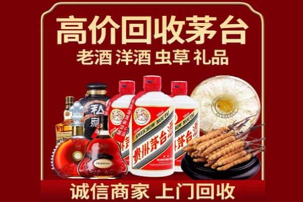 襄阳诚信回收奔富