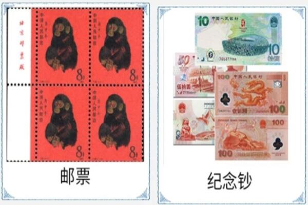 襄阳回收纪念钞.jpg