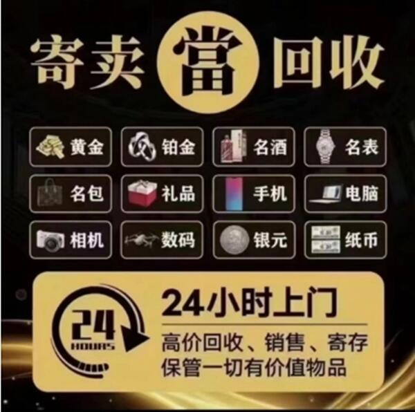 襄阳抵押汽车