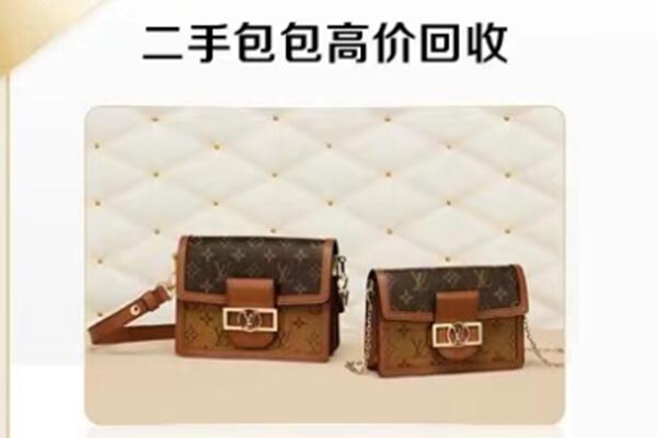 襄阳回收二手包包.jpg